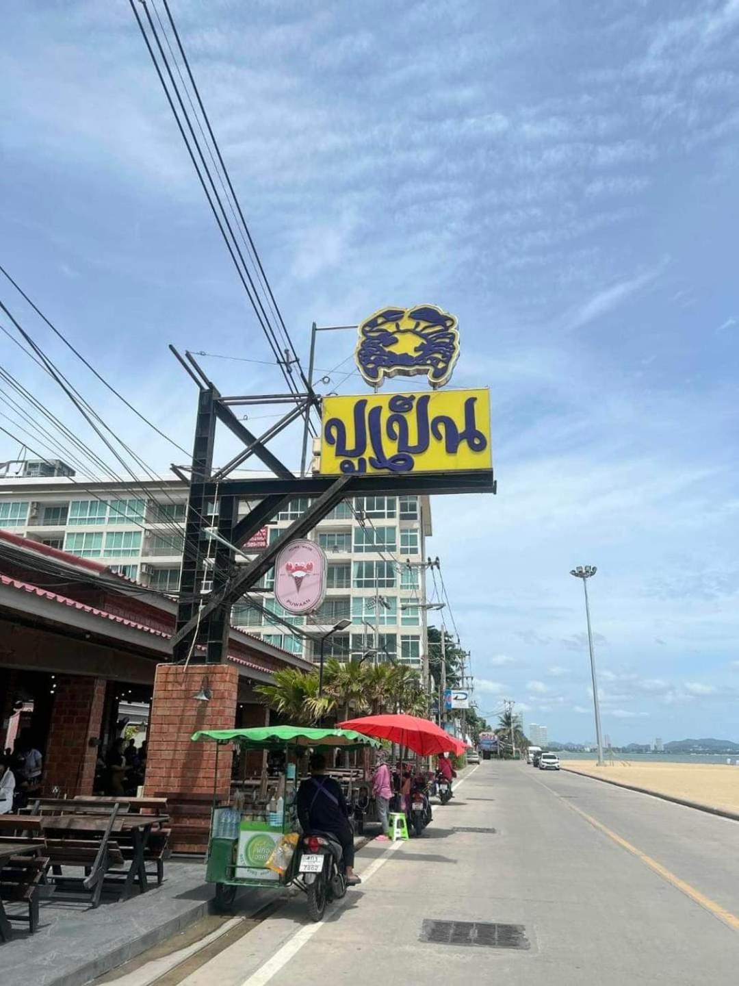 คอนโดสวนน้ำเซเว่นซี2 Apartment Na Chom Thian